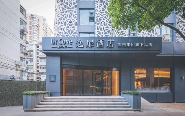 UrCove by Hyatt Nanjing Downtown