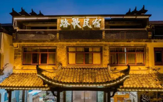 Taohuatan Tage Homestay
