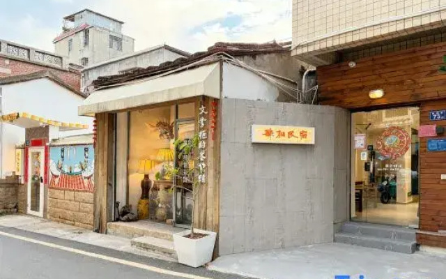 Sixiang Homestay (West Street Zhonglou)