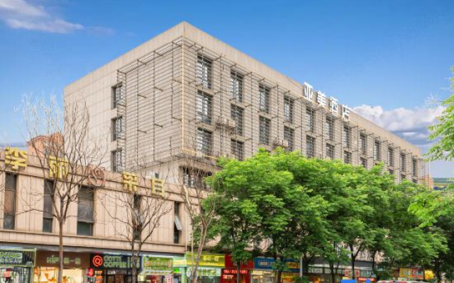 Yamei Hotel (Anqing Qijie High-Speed Railway Station) – Exterior – Anqing