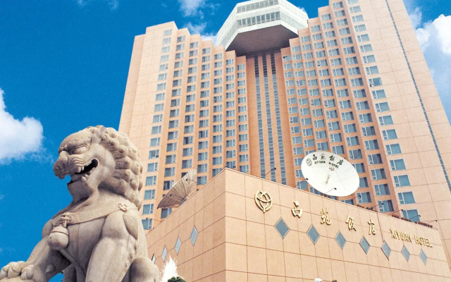 Xiyuan Hotel