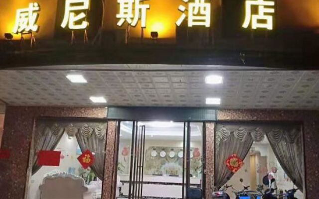 Lingshan Venice Hotel