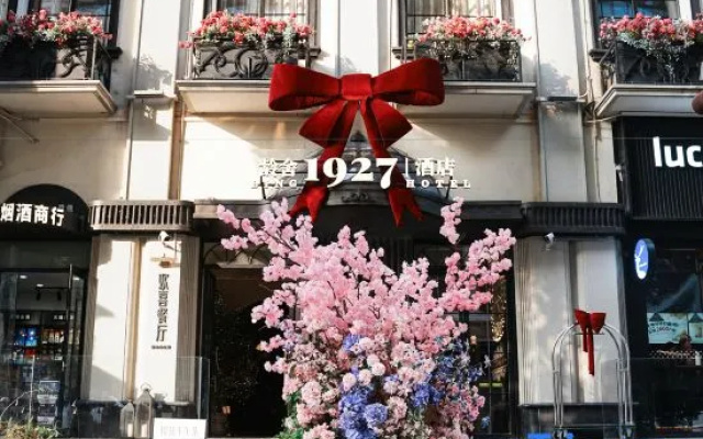 LingShe 1927 Hotel (Wuhan Lihuangpi Road Branch) – Exterior – Wuhan