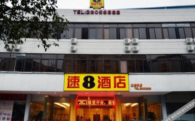 Super 8 Hotel Fuzhou Baihuting Branch