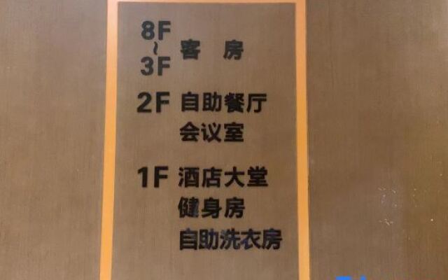 Wuhan Lanjing Hotel (Sports Center Dongfeng Company Subway Station)