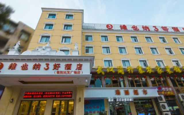 Vienna 3 Best Hotel (Xiangyang Minfa Plaza)