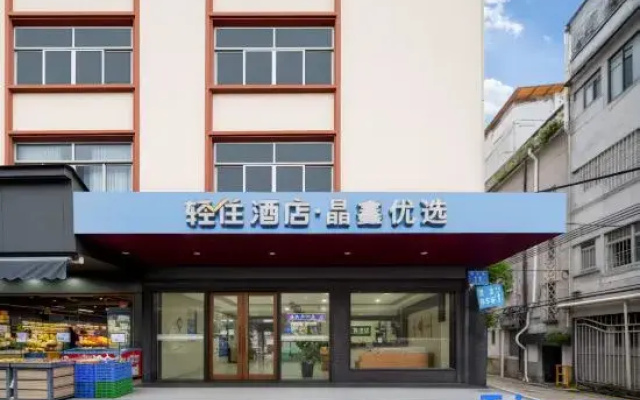 Jingxin Business Hotel (Huizhou Central Hospital West Lake Branch)