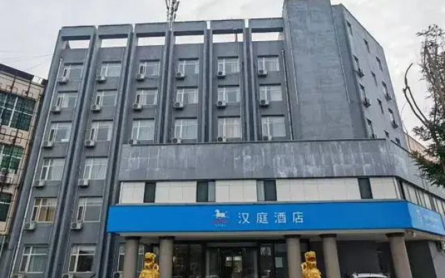 HanTing Hotel (Xi'an Yanliang Zhongfei)