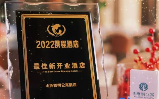 Taiyuan Wutong Building Hotel