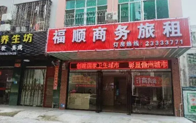 Danzhou Fushun business travel rental