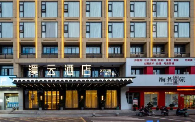 Yiwu Xiyun Hotel (Shangxi Branch) – Exterior – Jinhua