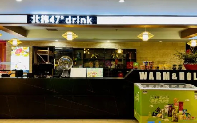 47 Degree North Hot Spring Hotel (Qiqihar Medical College Wanda Plaza Branch) – Restaurant – Qiqihar