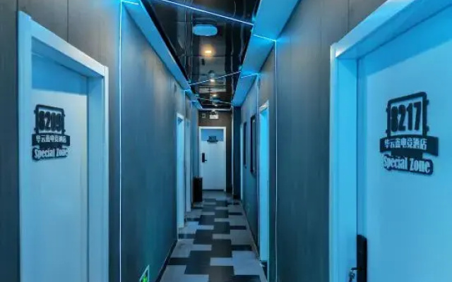Beijing Huayunxin E-sports Theme Hotel