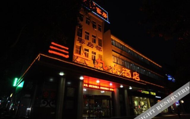 Shankee Hotel (Laixi Yantai Road)