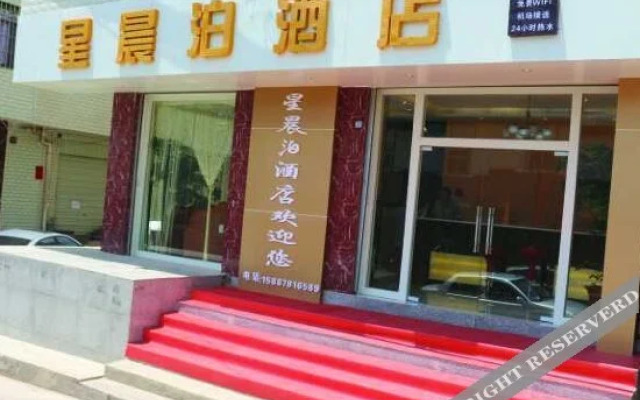 Xingchenpo Hostel