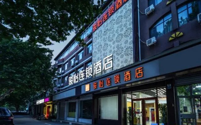 Junyi Chain Hotel (Ancient City of Zhengding Longxing Temple)