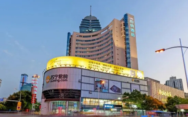 Starway Hotel Wuxi Chongan Temple Pedestrian Street