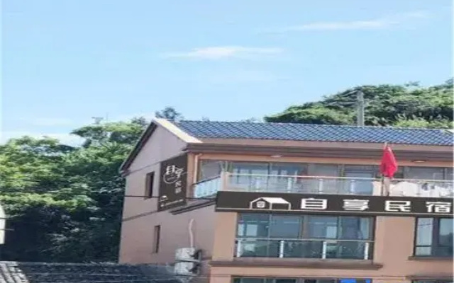 Wenzhou Self-Enjoyment Homestay