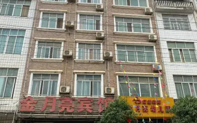 Jingxi Golden Moon Hotel