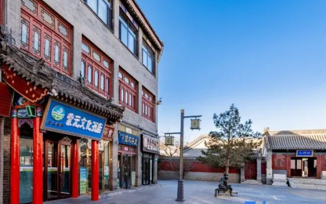 Cloud Tribe Mongolian Yuan Culture Hotel (Dazhao Historical and Cultural Tourism Area Branch) – Exterior – Hohhot