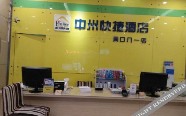 Zhongzhou Inn Zhoukou Bayi Road