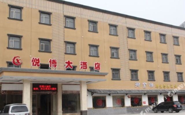 Yuebo Hotel (Guangzhou Yongxing)