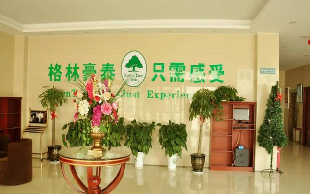 GreenTree Inn Bozhou Mengcheng Zhuangzi Road Express Hotel