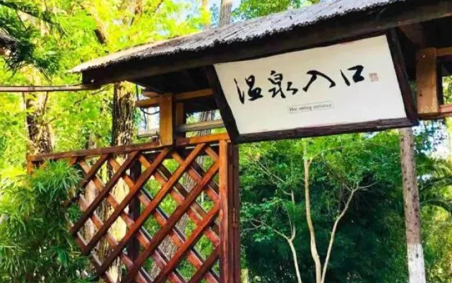 Putuoquan Hot Spring Resort