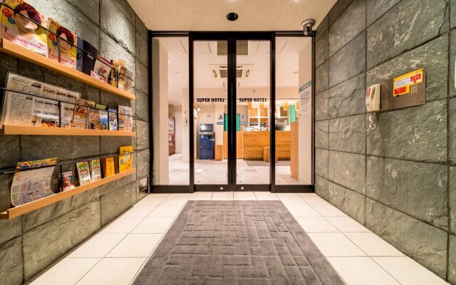 Super Hotel Takamatsu Kinenkan