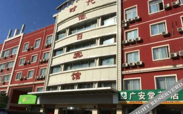 Shidai Holiday Hotel