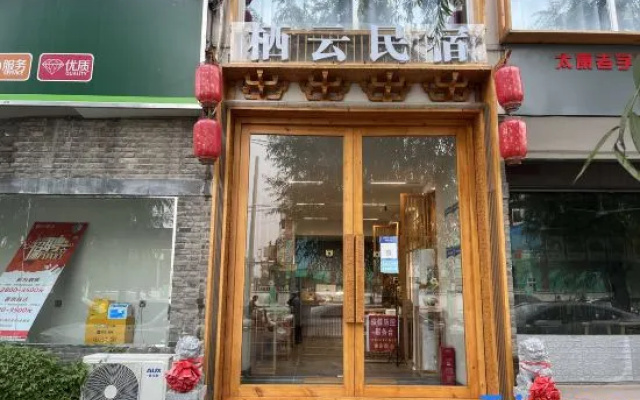 Zhoukou Qiyun Homestay