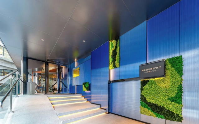 Holiday Inn Express Shanghai Jing'an Temple by IHG
