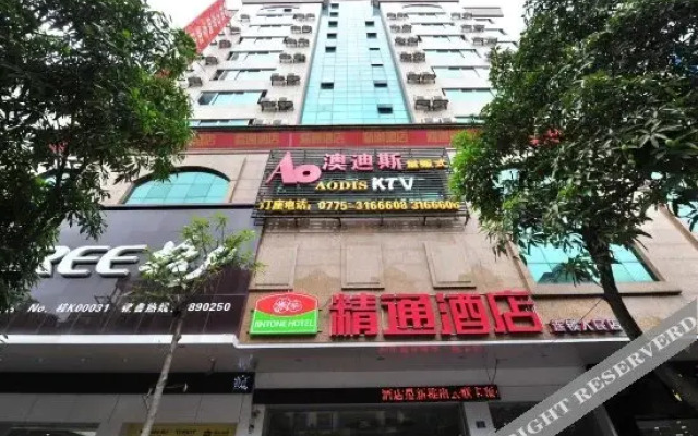 Yulin Jintone Hotel Middle Renming Road Branch