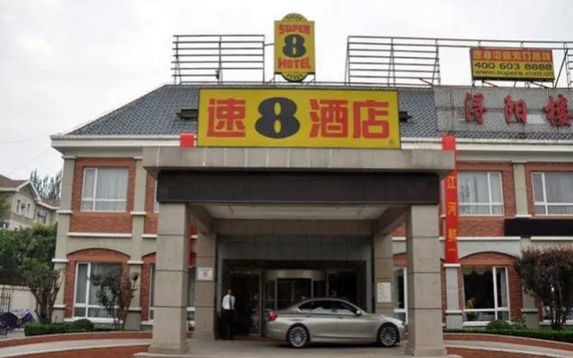 Super 8 Beijing Long Cheng
