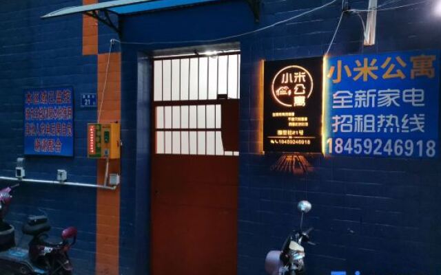 Xiaomi Apartment (Xiamen Gaoqi Airport)