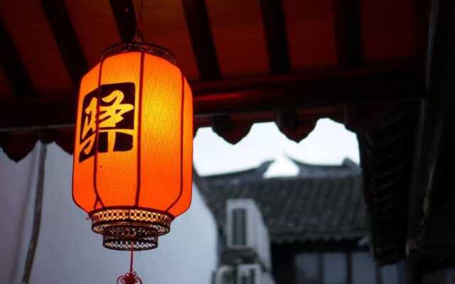 Yiyun Botique Inn Nandehe Zhouzhuang
