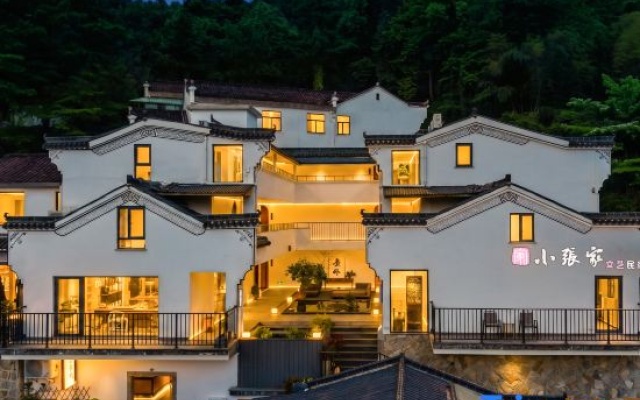 Xiao Zhang's Cultural and Artistic Homestay – Exterior – Chizhou