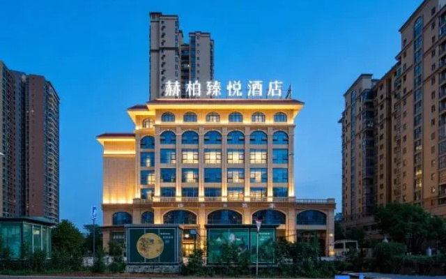 Hebei Zhenyue Hotel (Loudi Zhushan Park Jixing Financial Plaza Branch) – Exterior – Loudi