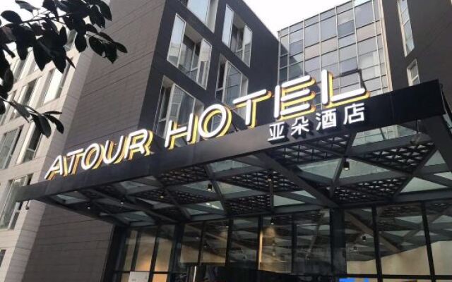 Beijing Yizhuang Rongjingxijie Atour Hotel