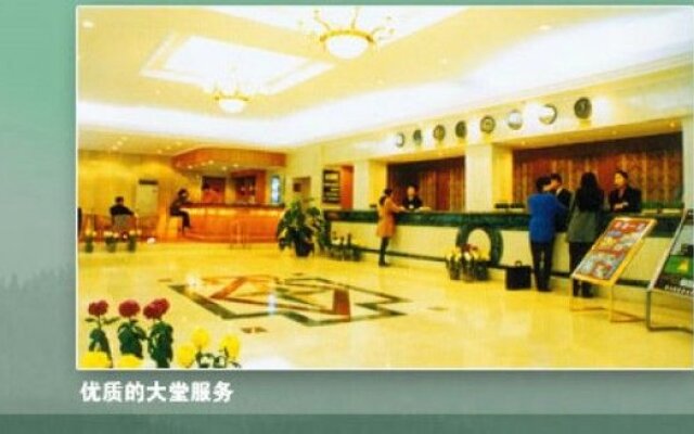 Tieshan Hotel