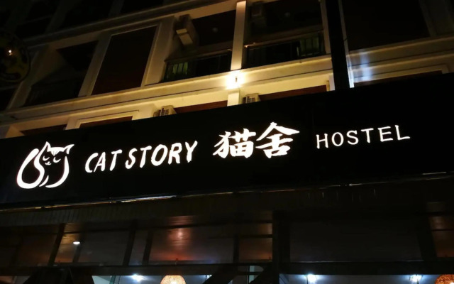 Cat Story Hotel