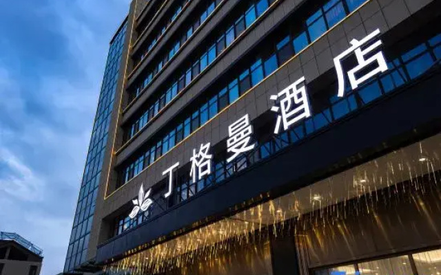 dongyingdinggeman Marvelous Hotel Dongying