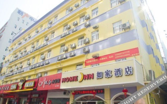Home Inn Xiamen Bailuzhou Road