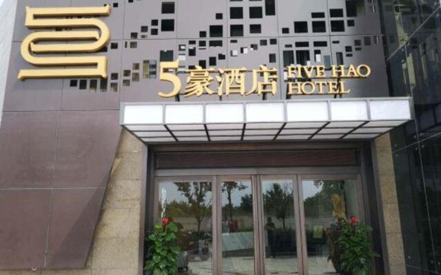 Xi'an 5hao Hotel
