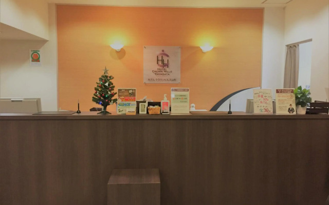 Hotel Crown Hills Yamagata