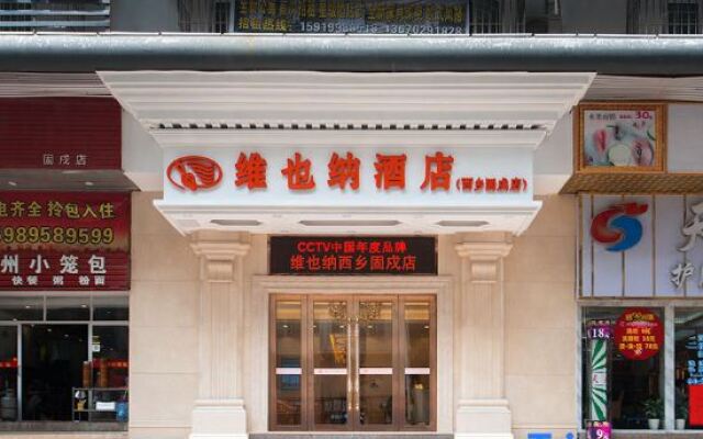 Vienna Hotel Shenzhen Xixiang Gushu Branch