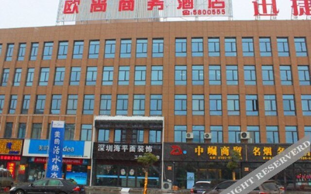 Oushang Business Hotel