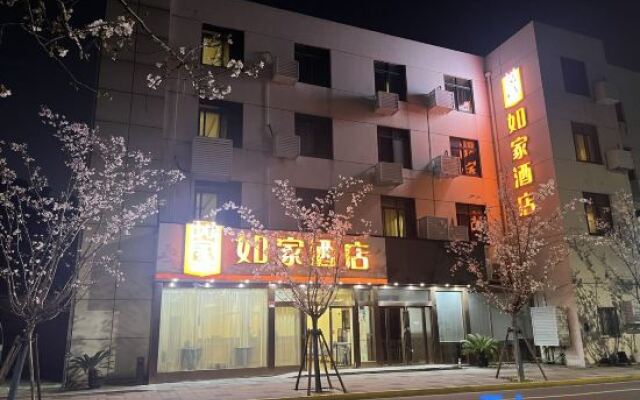 Home Inn (Shanghai Hongqiao International Airport T1)