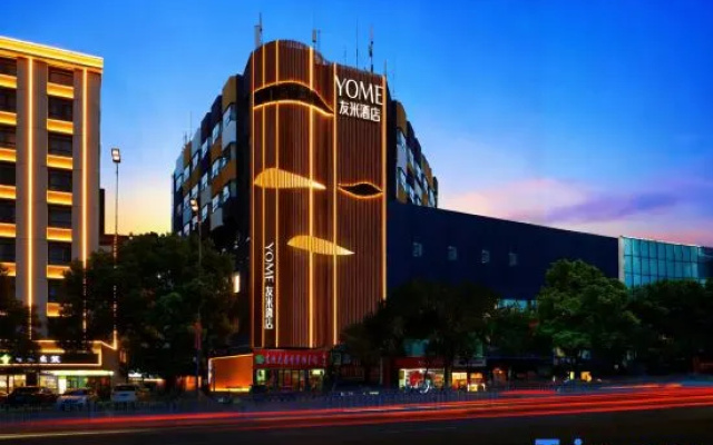 YOME Youmi Hotel – Exterior – Changsha