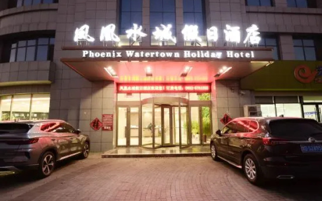 Phoenix Shuicheng Holiday Hotel